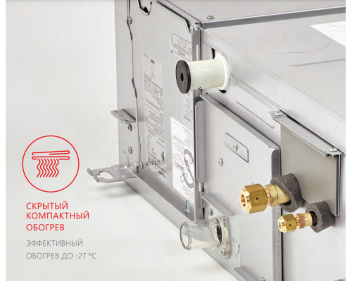 Канальная VRF система Toshiba MMD-UP0301BHP-E