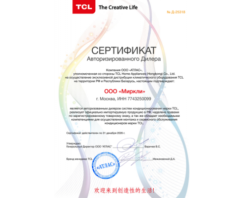 серия COMPACT AHU TCL TMV-V140F1/XFN1Y