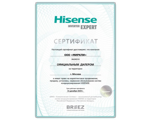 Кассетная VRF система Hisense AVBC-19HJDBA