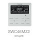 Кассетная VRF система Energolux SMZ2C16V2AI*