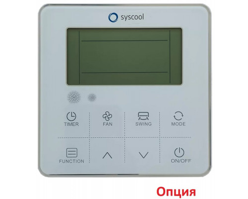 Кассетная VRF система SYSCOOL SYSVRF 3SE CASSETTE MINI 45 D Q