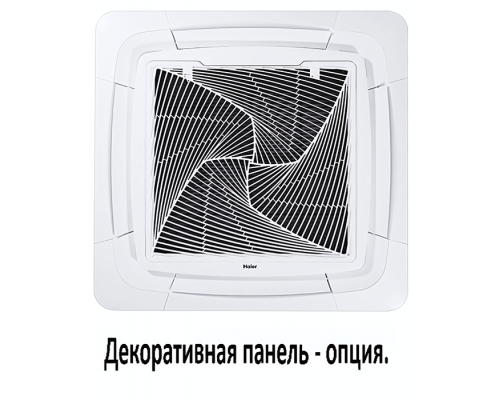 Кассетная VRF система Haier AB122MNERAB