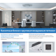 Кассетная VRF система Haier AB122MNERAB