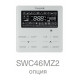 Кассетная VRF система Energolux SMZ1C07V2AI*
