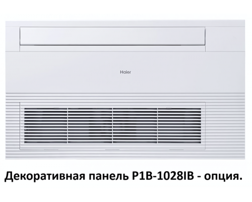 Кассетная VRF система Haier AB092MAERAD