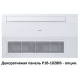 Кассетная VRF система Haier AB092MAERAD