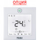 Настенная VRF система Haier AS182MNERAC