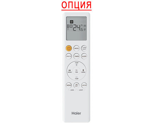 Настенная VRF система Haier AS182MNERAC