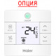 Настенная VRF система Haier AS182MNERAC