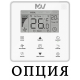 Настенная VRF система Mdv MDI-45G/DHN1-M