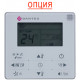 Настенная VRF система Dantex DM-PAC015G/YMF