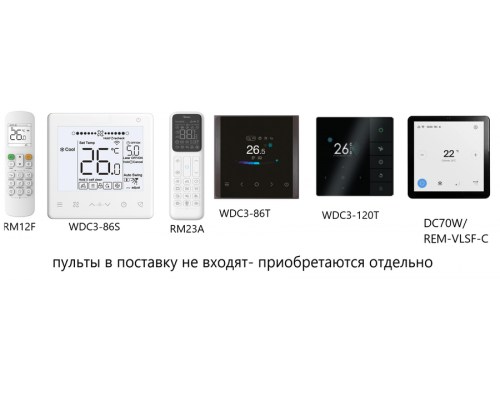 Настенная VRF система Midea MIH45GHN18(DP)