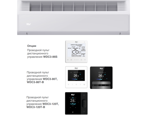Настенная VRF система Mdv I3-45WMVR12D