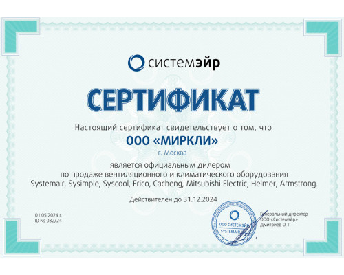 Наружный блок VRF системы Mitsubishi Electric PQRY-P400YLM-A