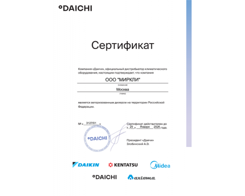 Наружный блок VRF системы Daikin RXYQQ16U