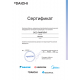 Наружный блок VRF системы Daikin RXYQQ16U