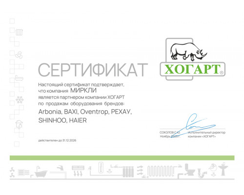 Наружный блок VRF системы Haier AV12IMVEWA
