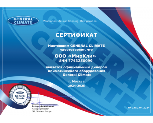 Наружный блок VRF системы General Climate GW-GM335/3N1A
