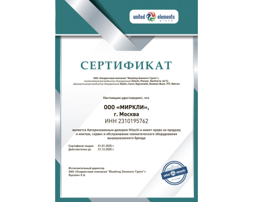 Наружный блок VRF системы Hitachi RASC-10HNPE