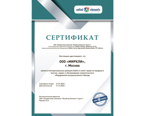 Наружный блок VRF системы Daikin RXYSQ4T8V