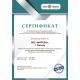 Наружный блок VRF системы Daikin RXYSQ4T8V