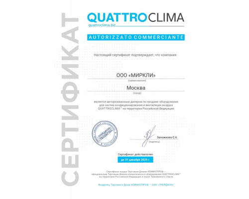 Наружный блок VRF системы QUATTROCLIMA QN-M400UD