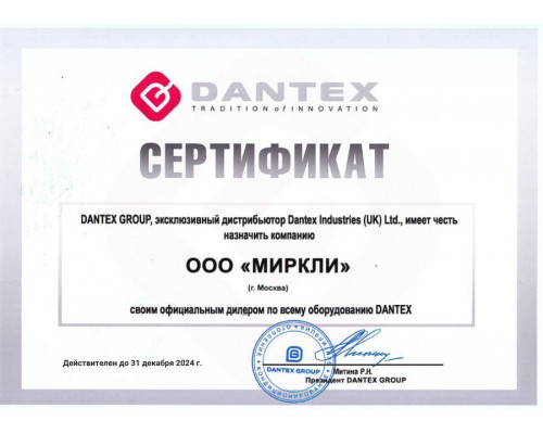 Мобильный кондиционер Dantex TOSCANA RK-09PMM-R