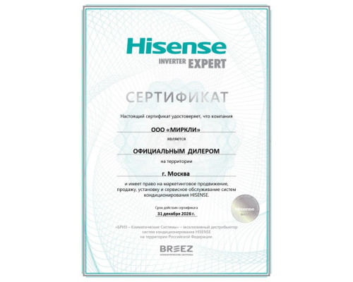 Мобильный кондиционер Hisense AP-09CR4GKVS00