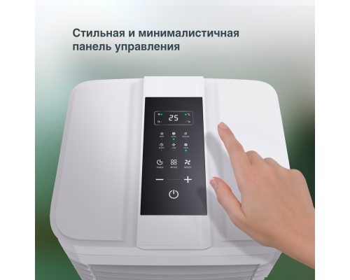 Мобильный кондиционер AC ELECTRIC ACE-09 FH/N6