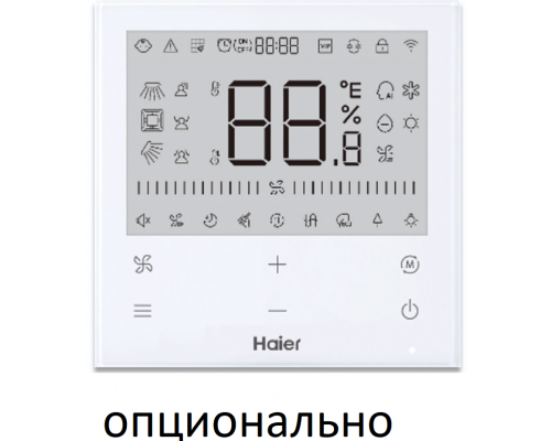 Напольно-потолочный кондиционер Haier AF50S2SD1FA/1U50S2SJ3FA