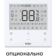 Напольно-потолочный кондиционер Haier AF50S2SD1FA/1U50S2SJ3FA