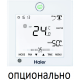 Напольно-потолочный кондиционер Haier AF50S2SD1FA/1U50S2SJ3FA