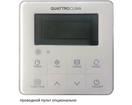 Напольно-потолочный кондиционер QUATTROCLIMA QV-I60FGE/QN-I60UGE