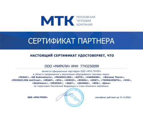 Настенный внутренний блок мульти сплит-системы Midea MSFA-09N8D6-I